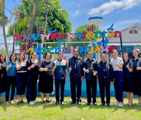 การติดตาม ตรวจสอบและประเมินผลการดำเนินงานโครงการอาหารกลางวัน ประจำปีงบประมาณ พ.ศ.2569