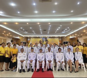 กิจกรรมเนื่องในวันนวมินทรมหราช